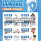 国家疫情心理疏导/国家疫情心理疏导方案最新