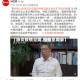 【肺炎疫情见闻,疫情见闻录】