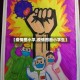 【疫情图小学,疫情图画小学生】