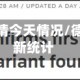 德国疫情疫情今天情况/德国疫情最新统计