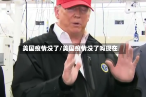 美国疫情没了/美国疫情没了吗现在