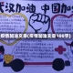 疫情加油文章(疫情加油文章100字)