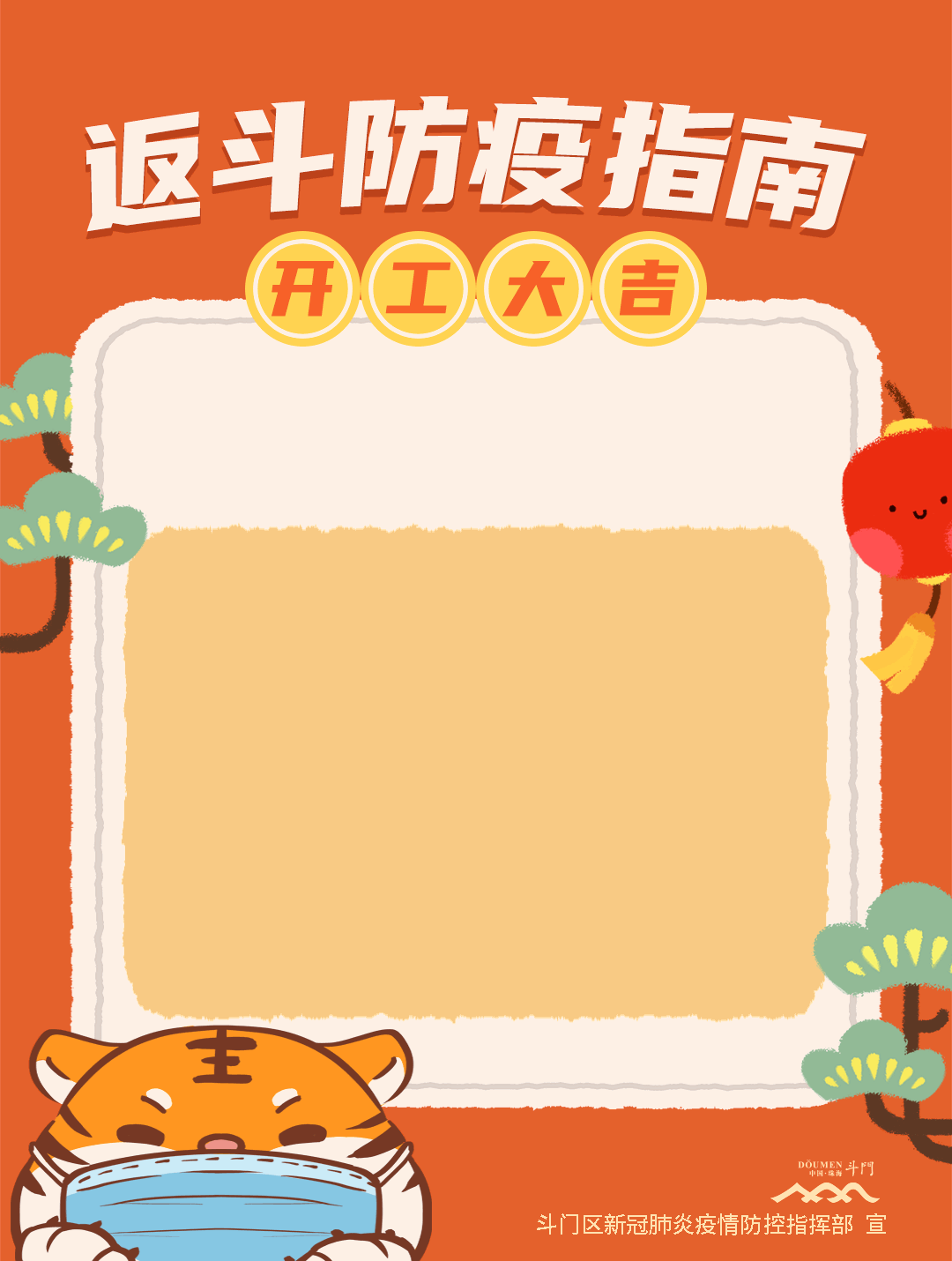 【疫情动态背景,疫情背景图片大全 唯美】-第1张图片